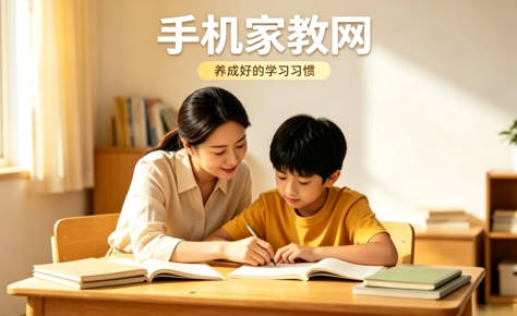 长春家长真实故事：为啥坚持给孩子请家教？
