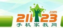 手机家教网--长春家教
